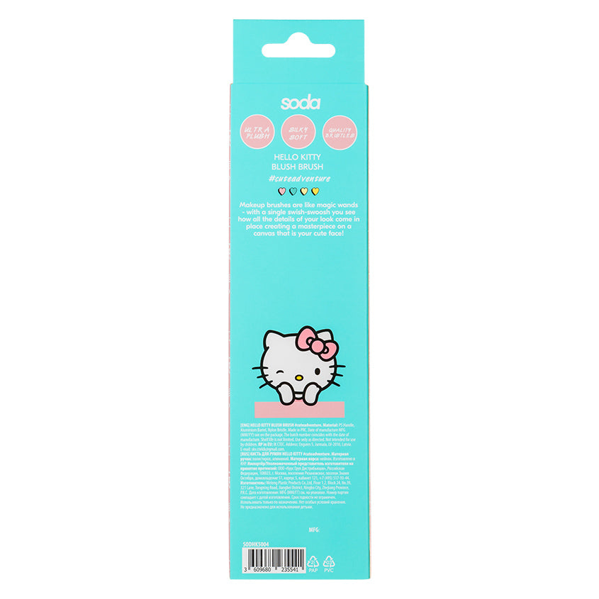 SODA HELLO KITTY BLUSH BRUSH #cuteadventure – شراء أونلاين