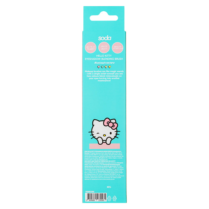 Eyeshadow Blending Brush HELLO KITTY #cuteadventure