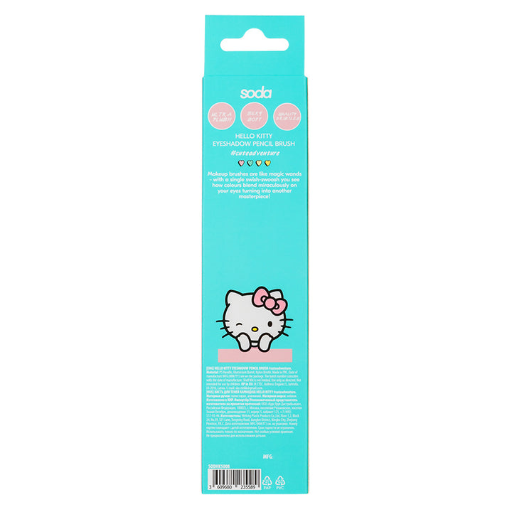 Eyeshadow Brush Pencil HELLO KITTY #cuteadventure