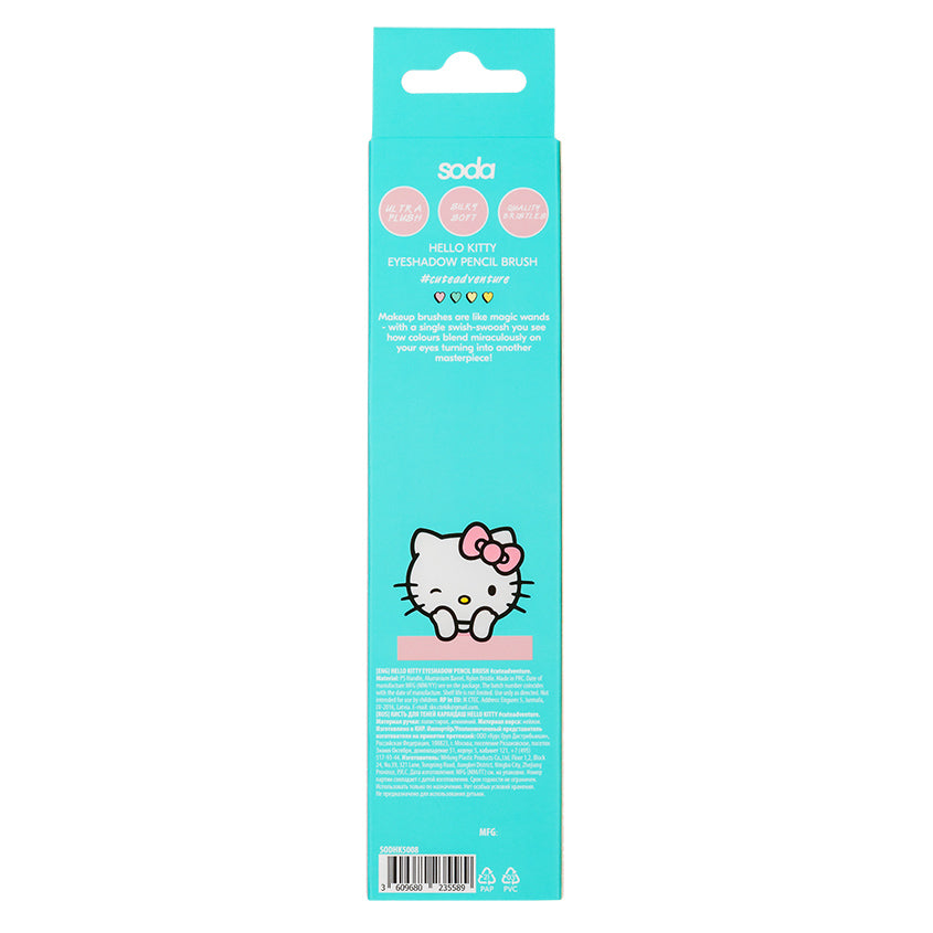 Eyeshadow Brush Pencil HELLO KITTY #cuteadventure