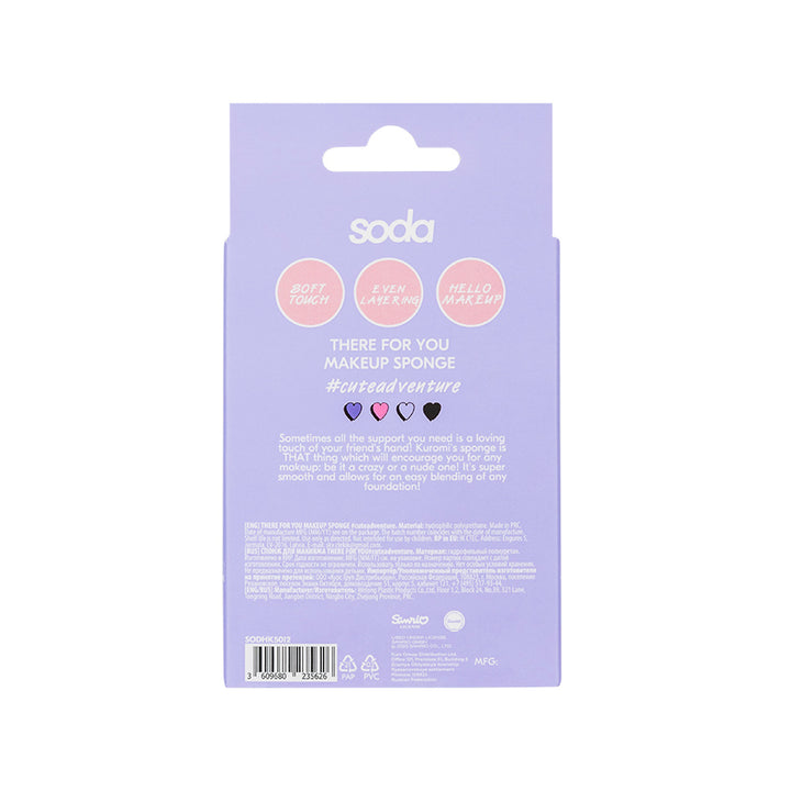 Makeup Sponge THERE FOR YOU #cuteadventure