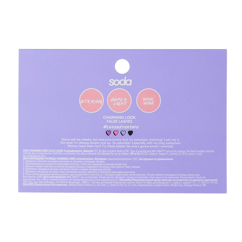 SODA CHARMING LOOK FALSE LASHES #cuteadventure – online store