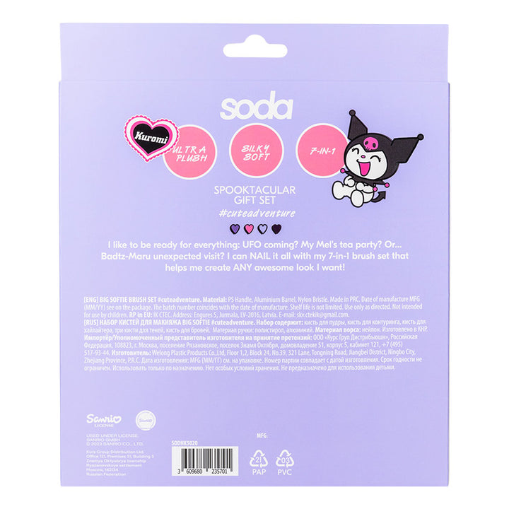 Brush Set BIG SOFTIE #cuteadventure