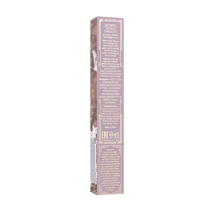 Fading Twilight Eye Marker