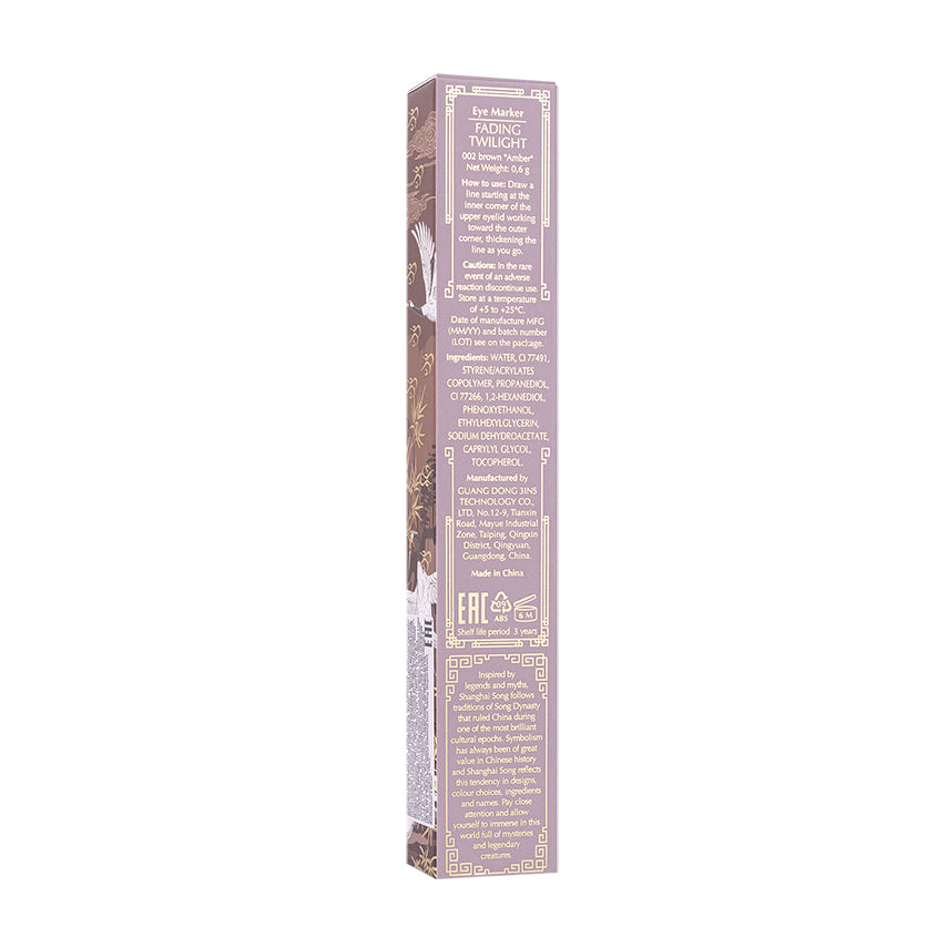 Fading Twilight Eye Marker