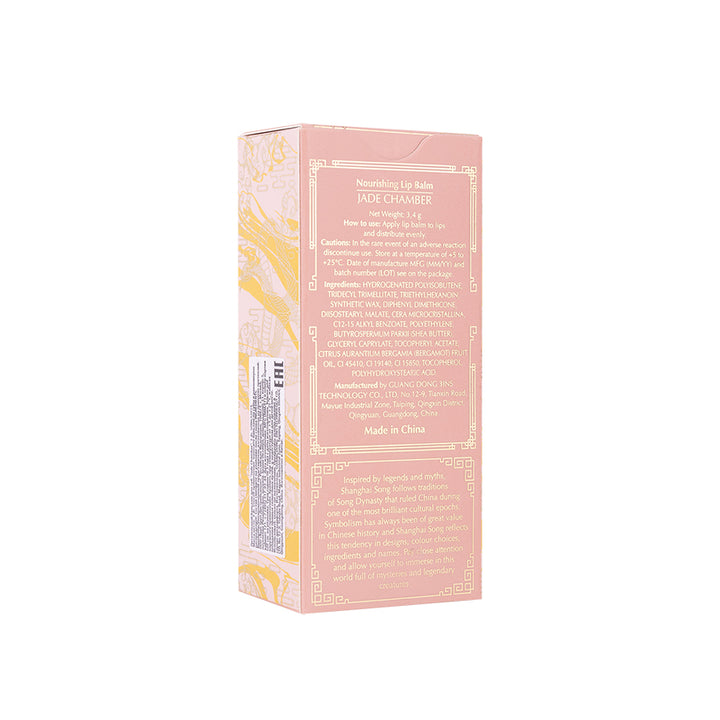 Jade Chamber Nourishing Lip Balm