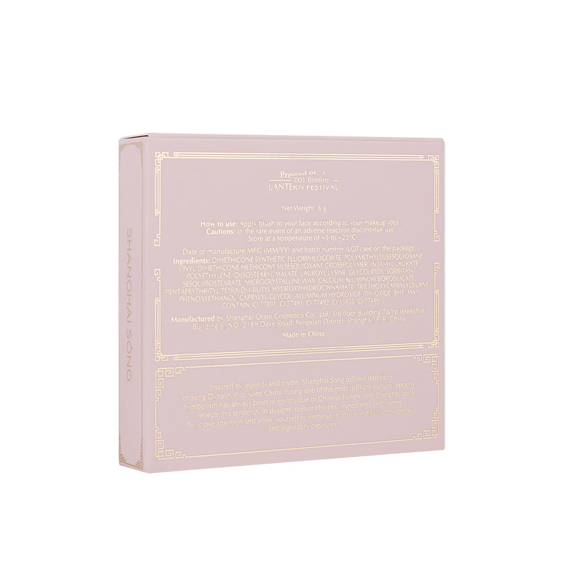 Lantern Festival Pressed Blush