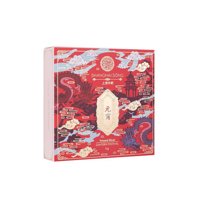 Lantern Festival Pressed Blush