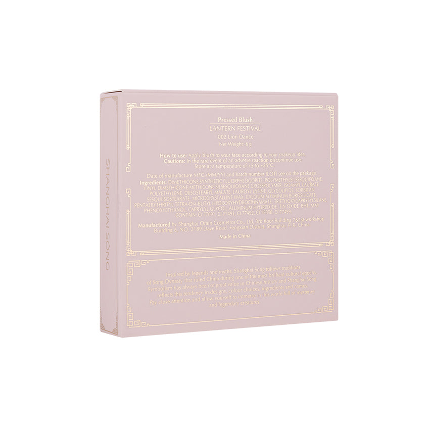 Lantern Festival Pressed Blush