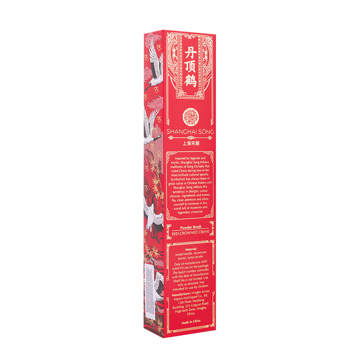 Red-Crowned Crane Powder Brush