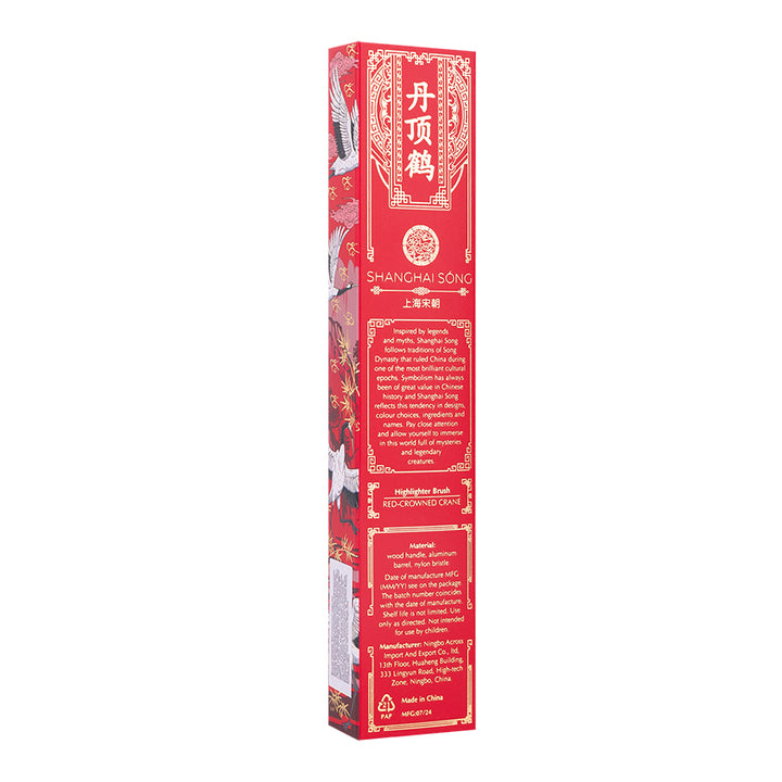 Red-Crowned Crane Highlighter Brush