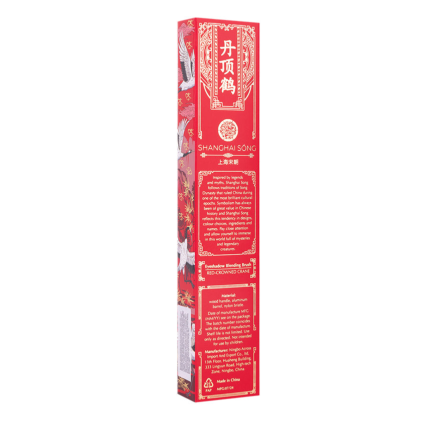 Red-Crowned Crane Eyeshadow Brush 1