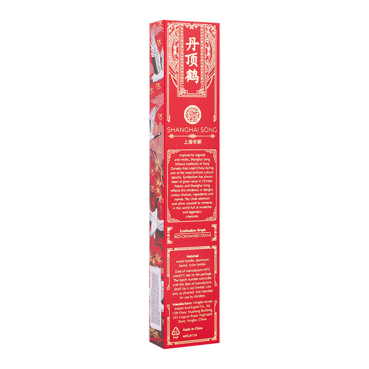 Red-Crowned Crane Eyeshadow Brush 2