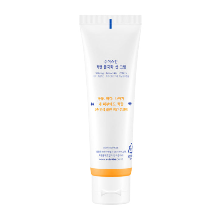Safe (Camomile) Sun Cream SPF 50+ PA++++ 50ml