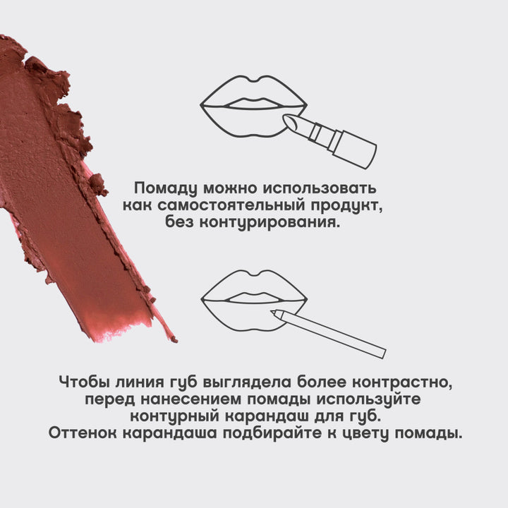 Lipstick Nude Createur 10 4 G
