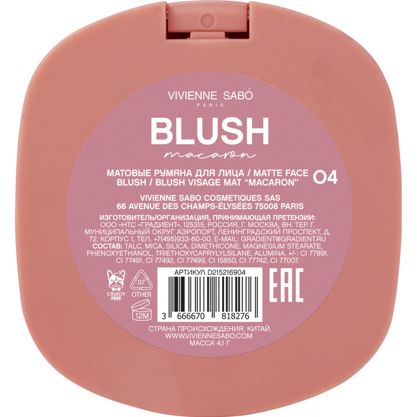 Macaron Blush