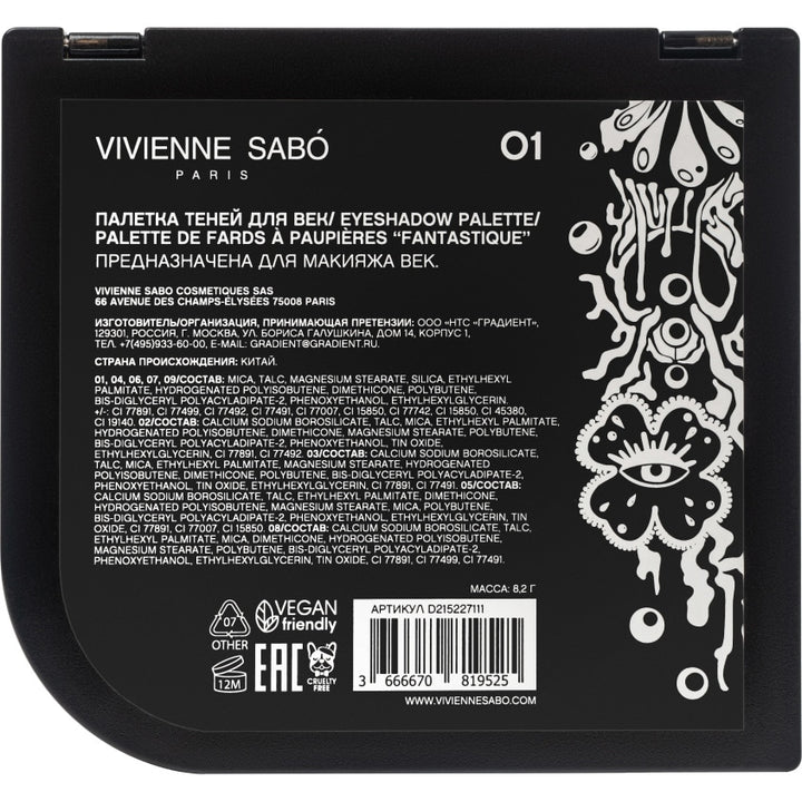 EYESHADOW PALETTE FANTASTIQUE 01 15G