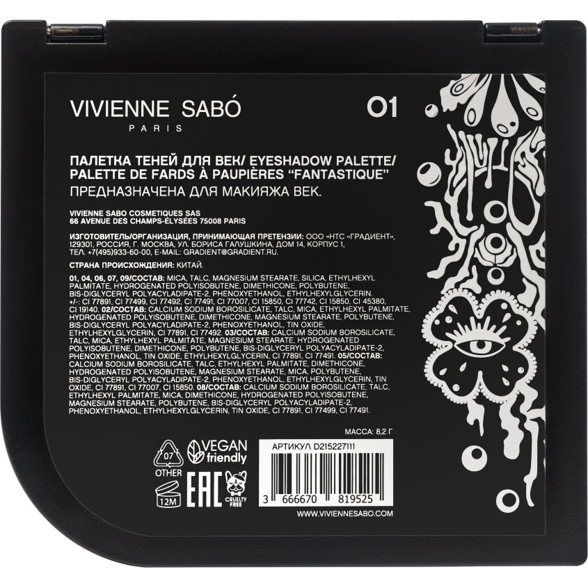 EYESHADOW PALETTE FANTASTIQUE 01 15G