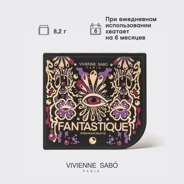 EYESHADOW PALETTE FANTASTIQUE 01 15G
