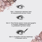 Croissant Eyeshadow Palette