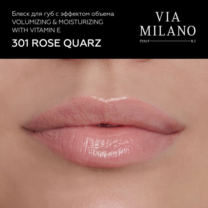 Comfort Lip Gloss with Vitamin E