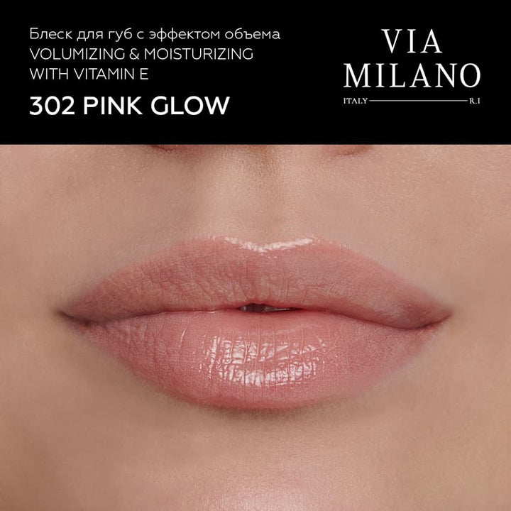 VIA MILANO COMFORT LIP GLOSS VOLUMIZING & MOISTURIZING vit.E 302 PINK GLOW 4,5 ml