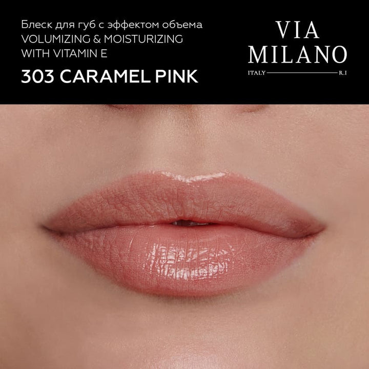 Comfort Lip Gloss with Vitamin E