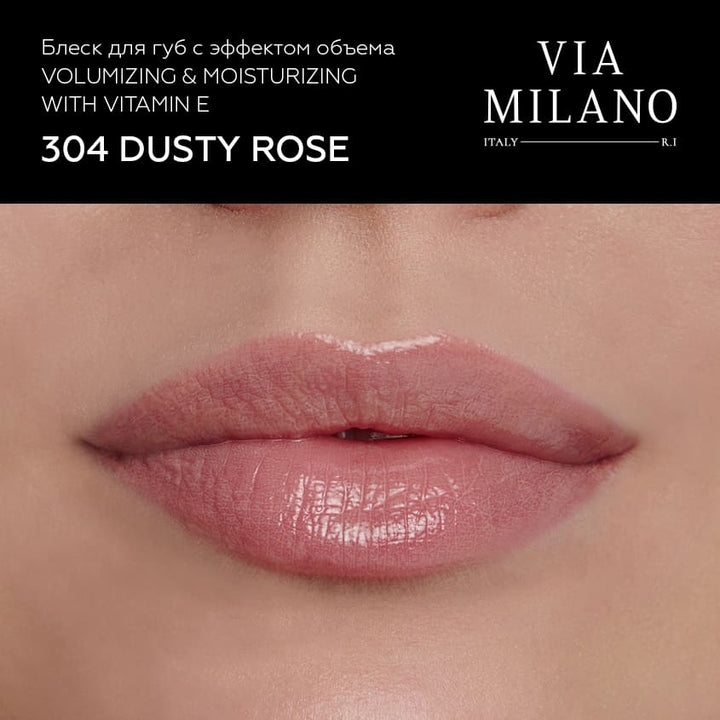 Comfort Lip Gloss with Vitamin E