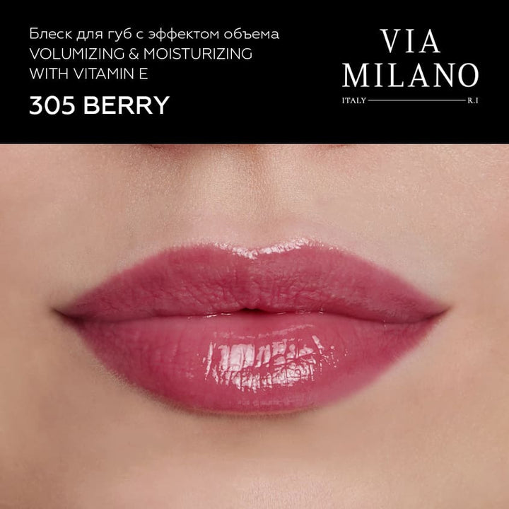Comfort Lip Gloss with Vitamin E