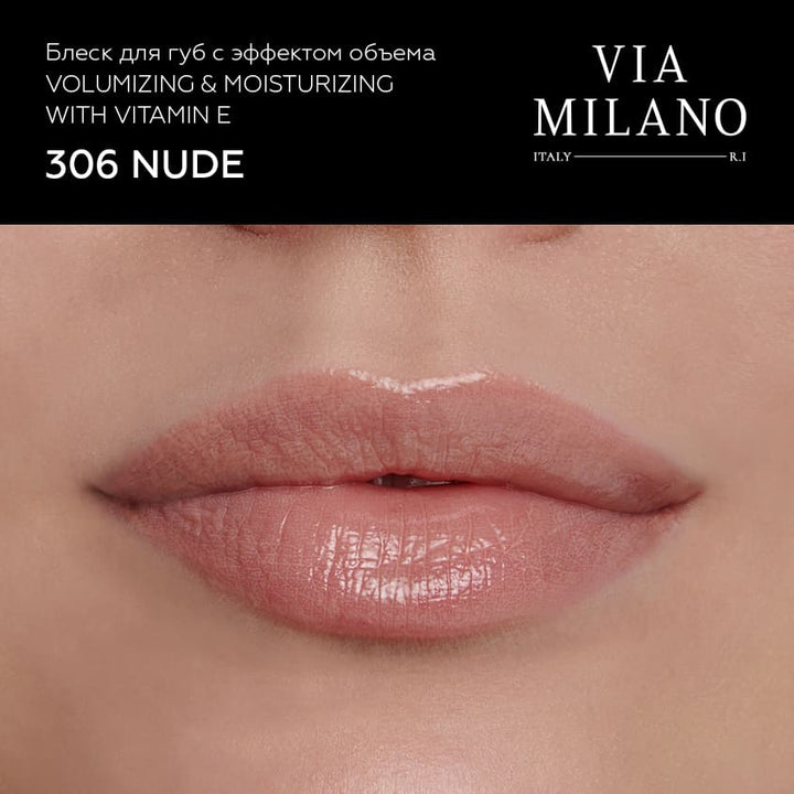 Comfort Lip Gloss with Vitamin E