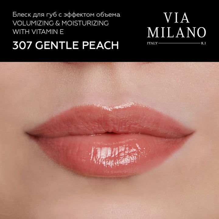 Comfort Lip Gloss with Vitamin E