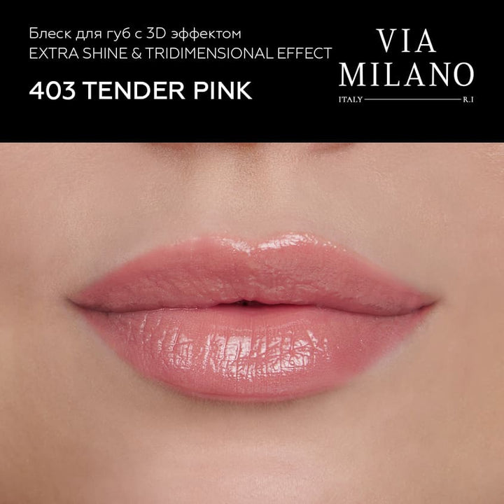 Shimmer Lip Gloss with Vitamin E