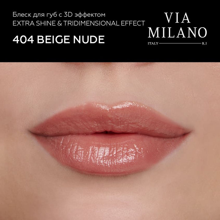 Shimmer Lip Gloss with Vitamin E