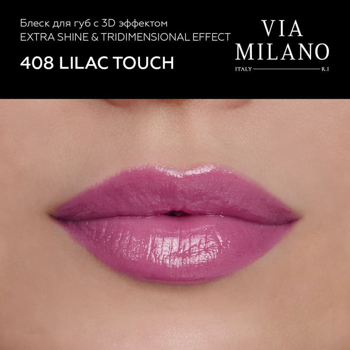 Shimmer Lip Gloss with Vitamin E
