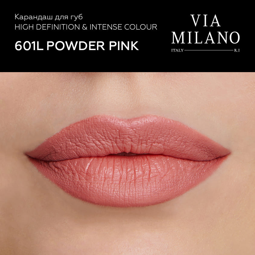 High Definition & Intense Colour Lip Pencil