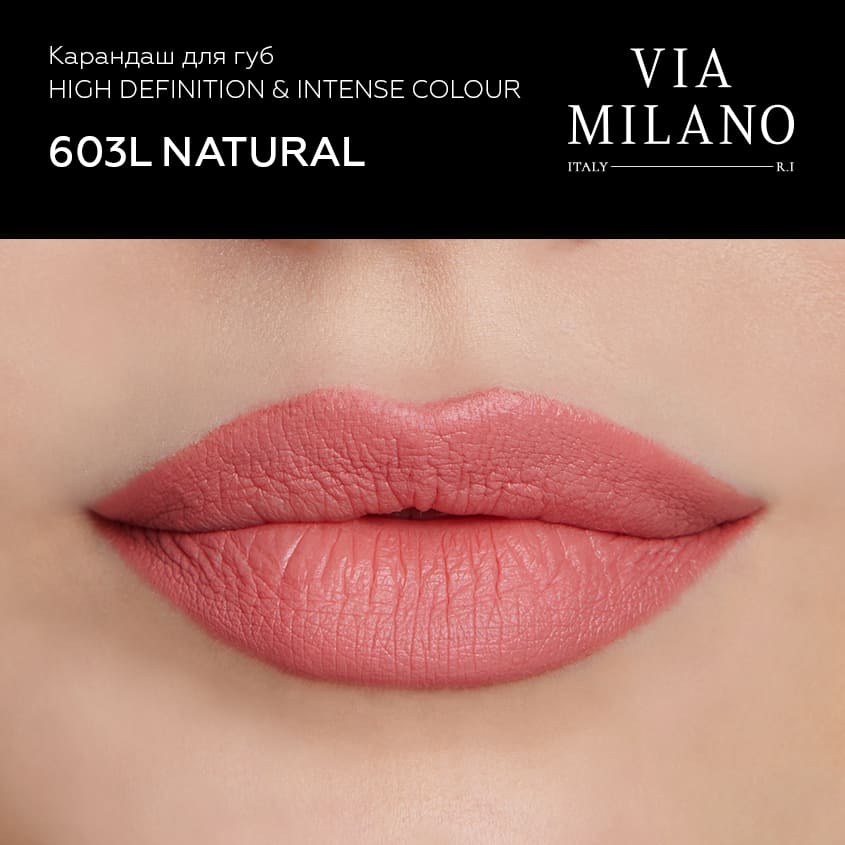 High Definition & Intense Colour Lip Pencil