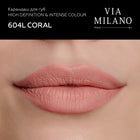 High Definition & Intense Colour Lip Pencil