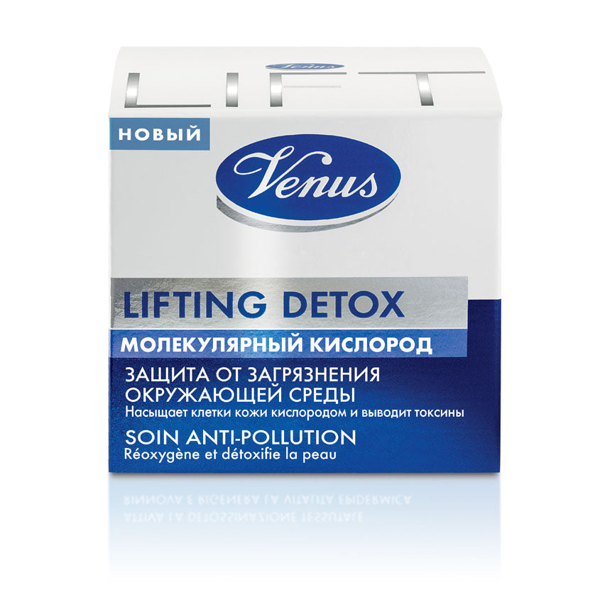 VENUS LIFTING DETOX A/POLLUTION TREAT WITH MOLECULAR OXYGEN 50ML – free delivery